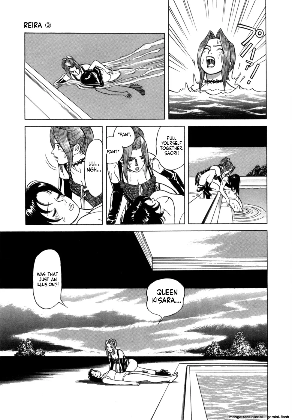 Manga Page 112