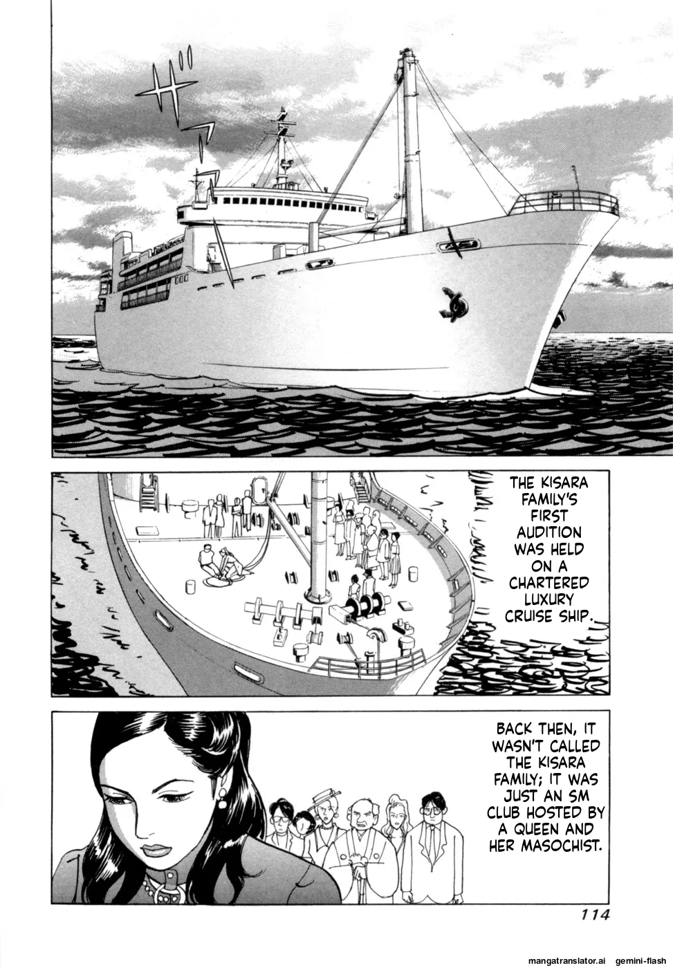 Manga Page 117