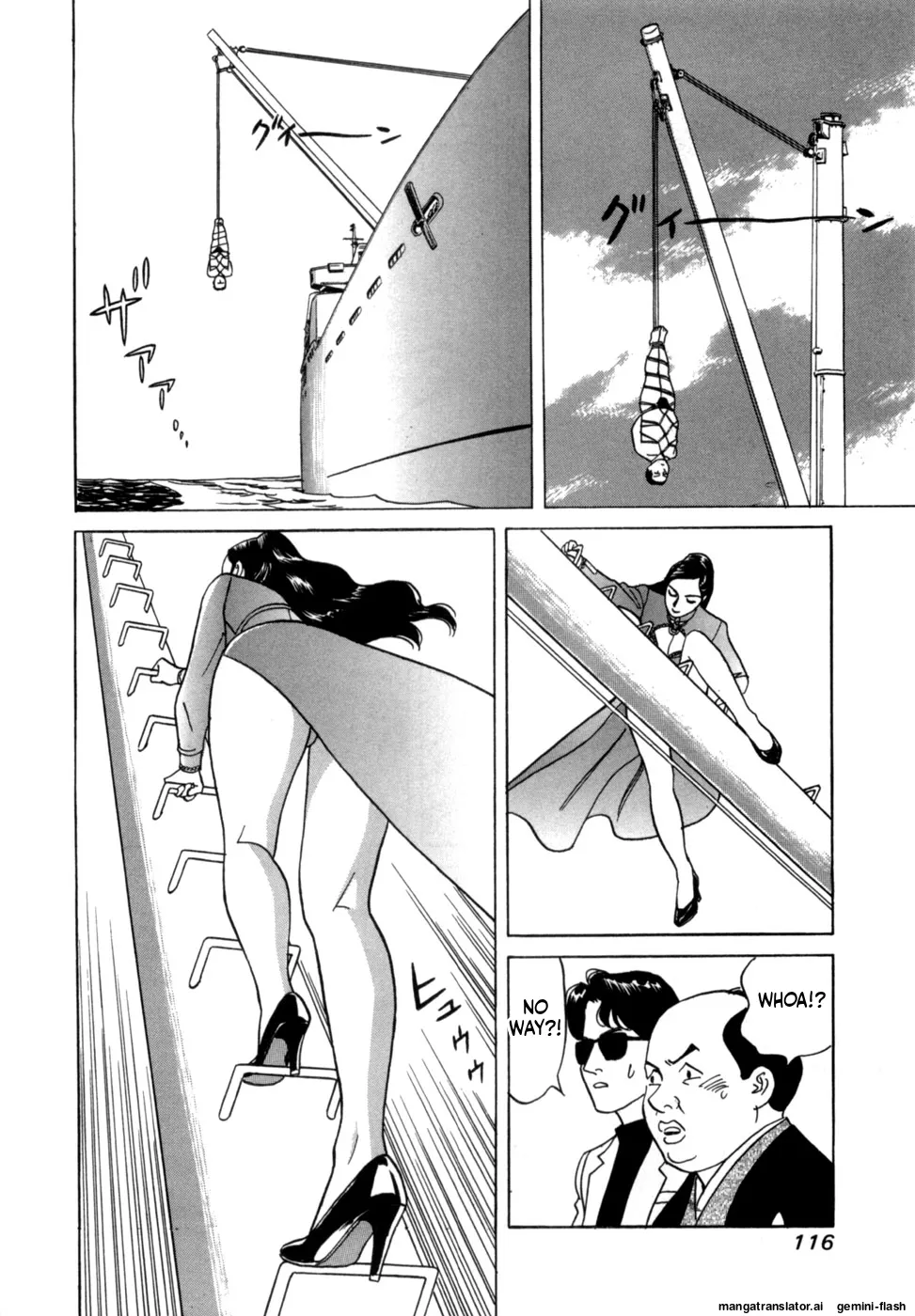Manga Page 119