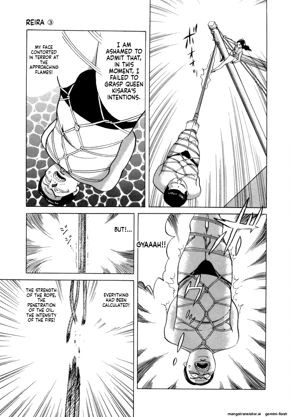 Manga Page 122