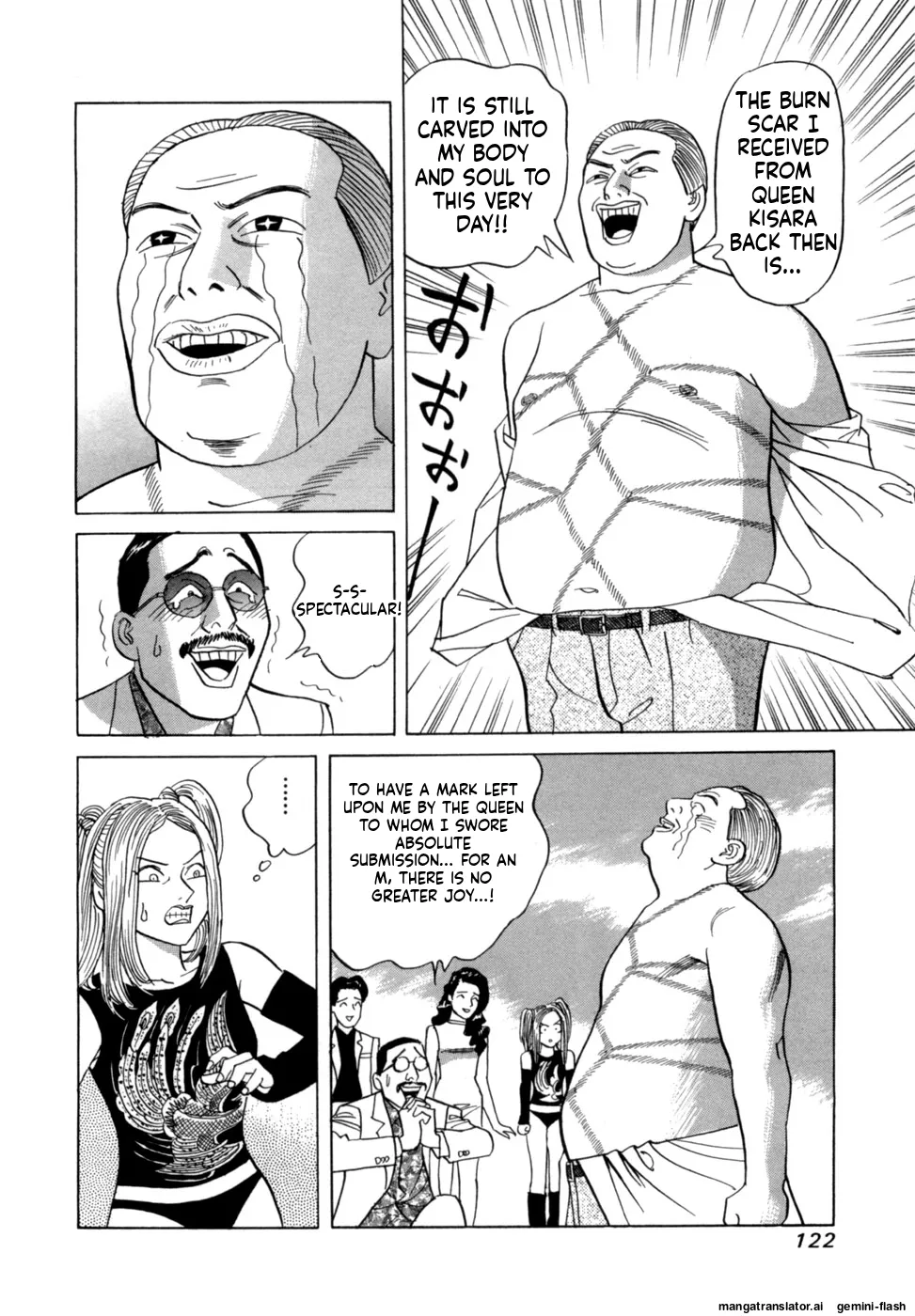 Manga Page 125