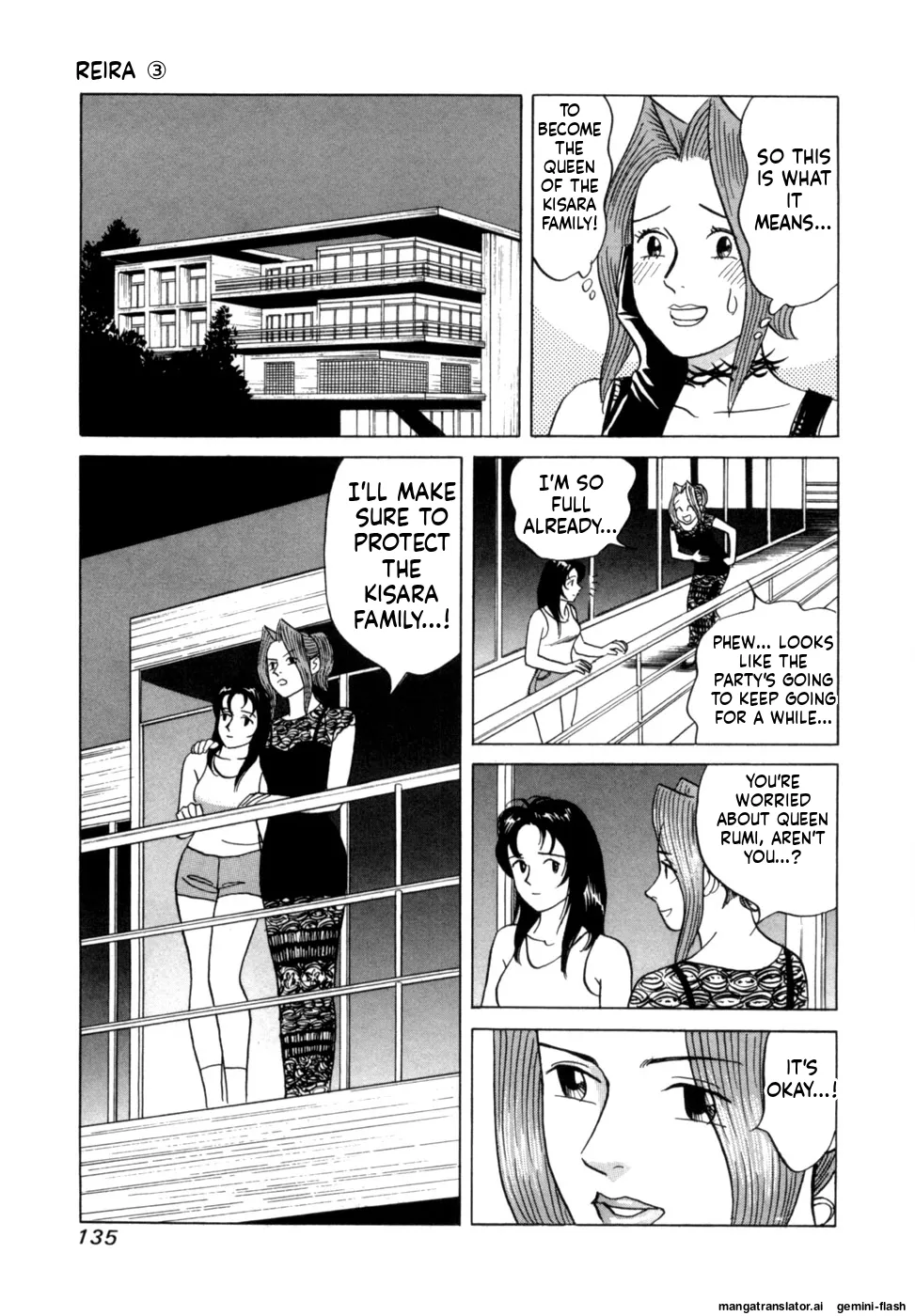 Manga Page 138