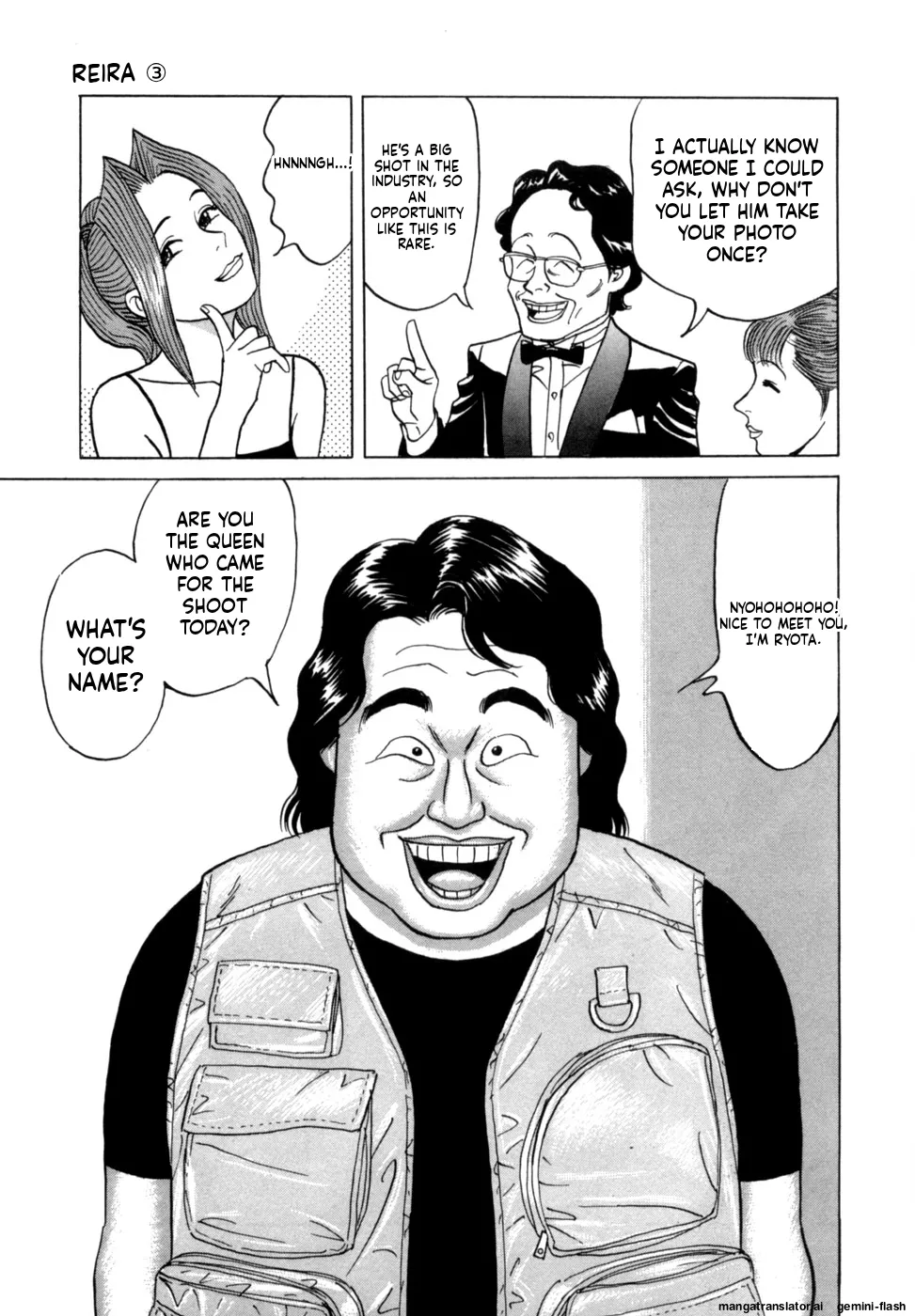 Manga Page 142