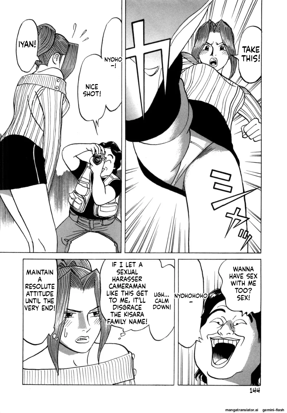Manga Page 147