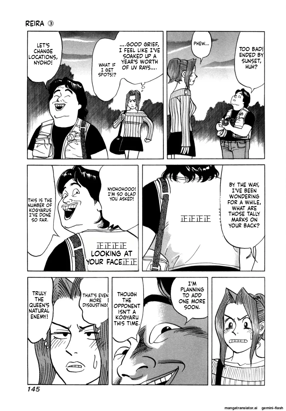 Manga Page 148