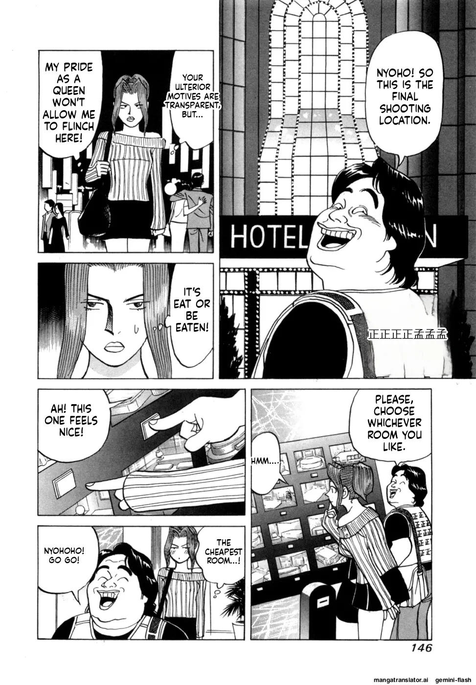 Manga Page 149