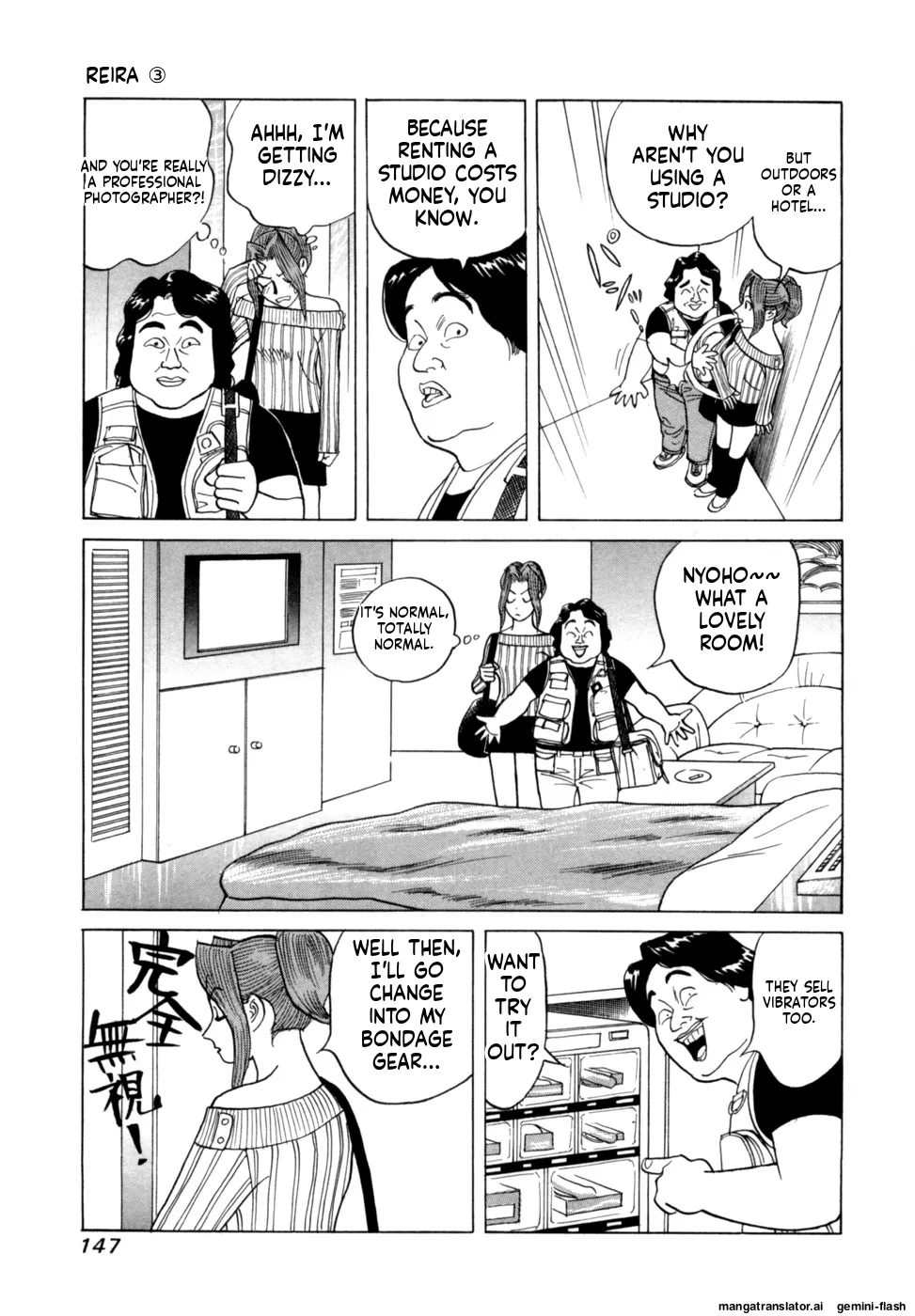 Manga Page 150