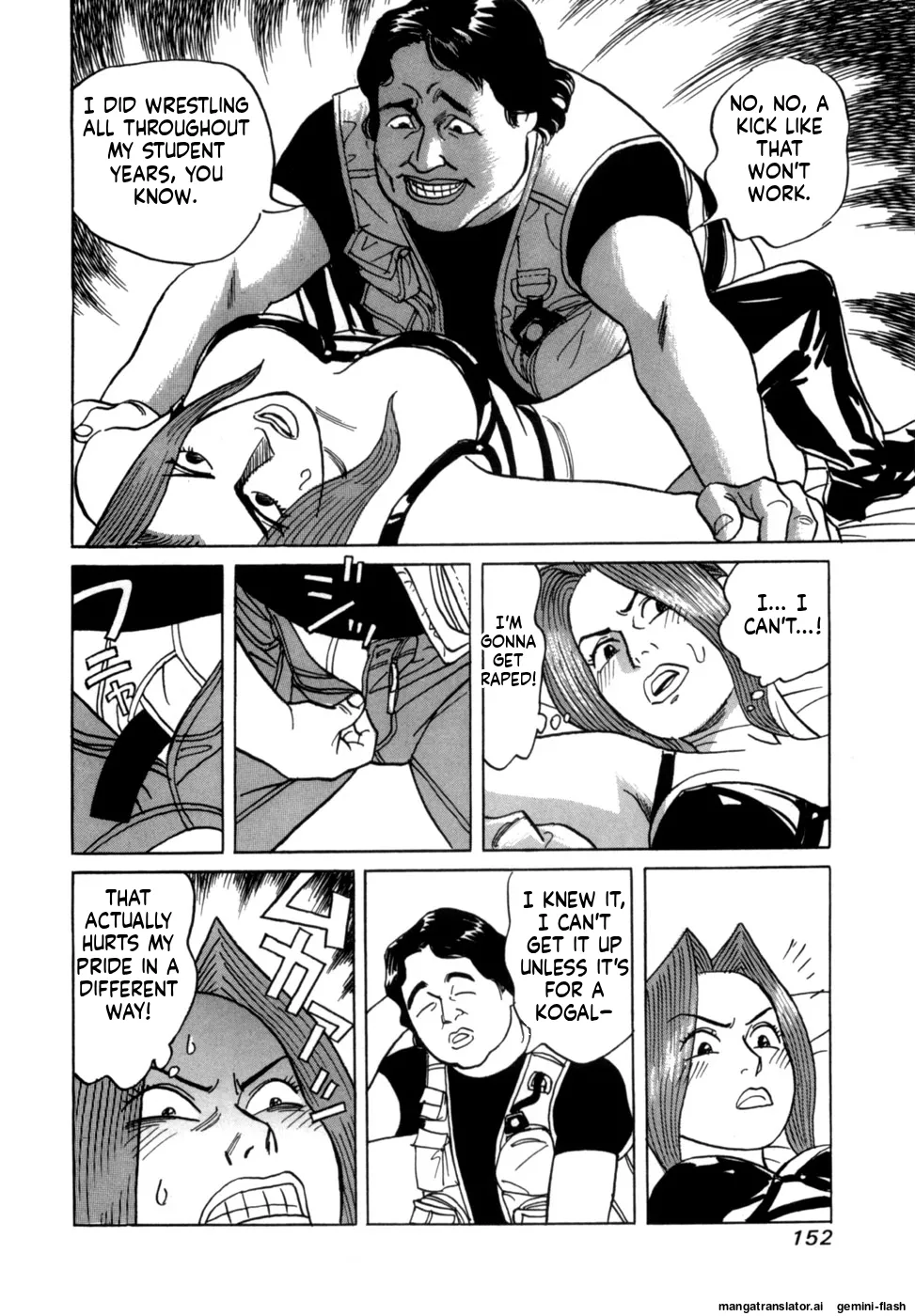 Manga Page 155