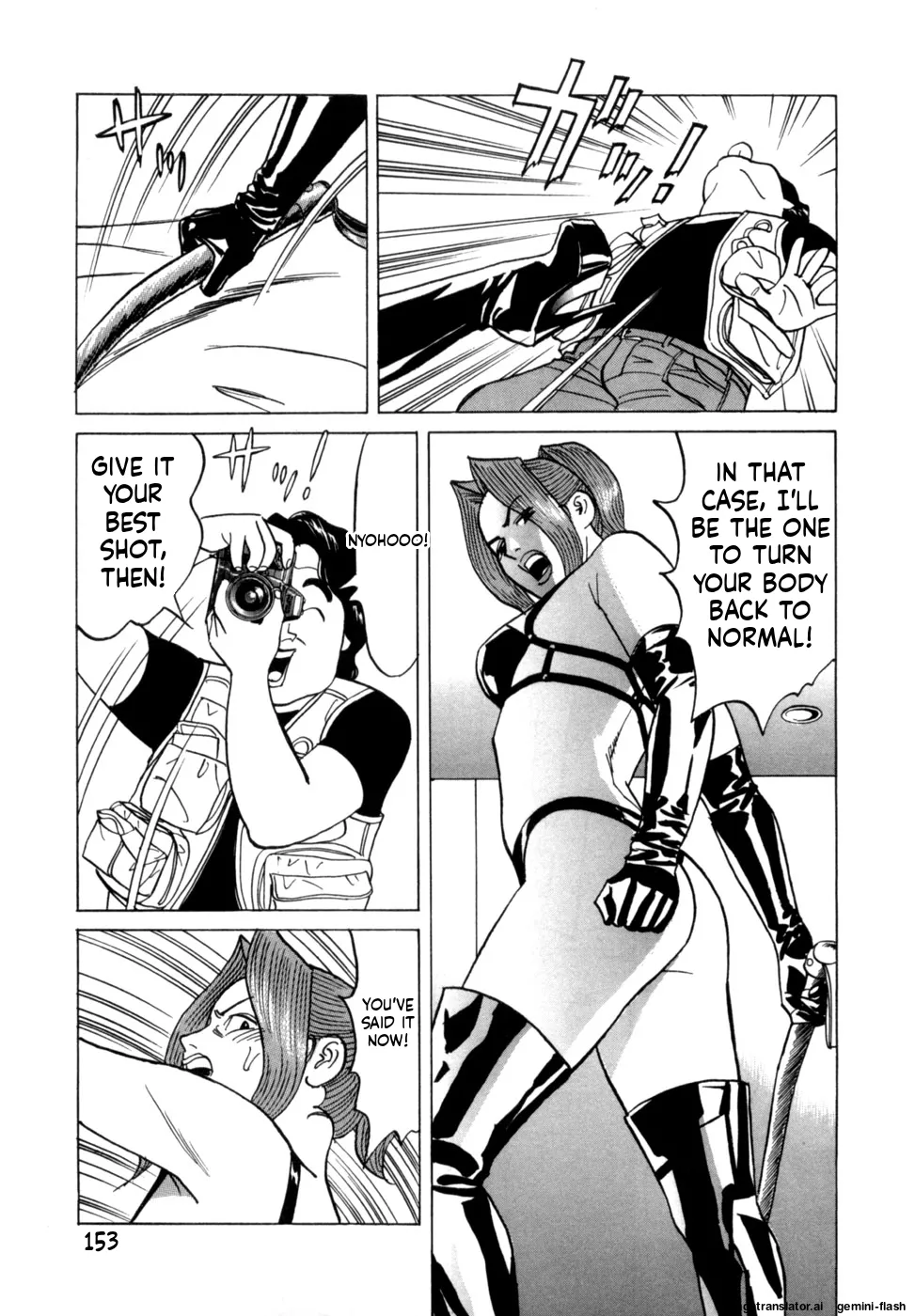 Manga Page 156