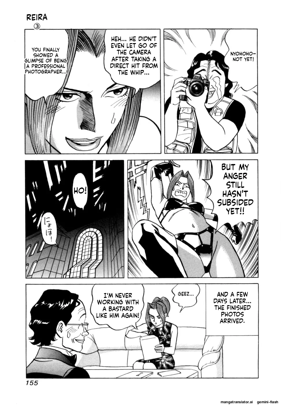 Manga Page 158