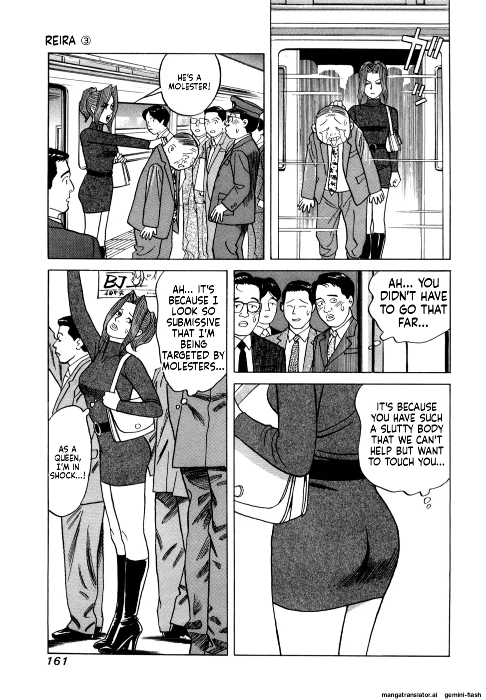 Manga Page 164