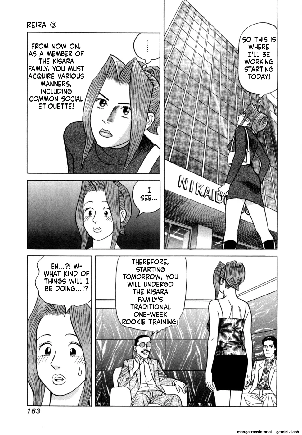 Manga Page 166