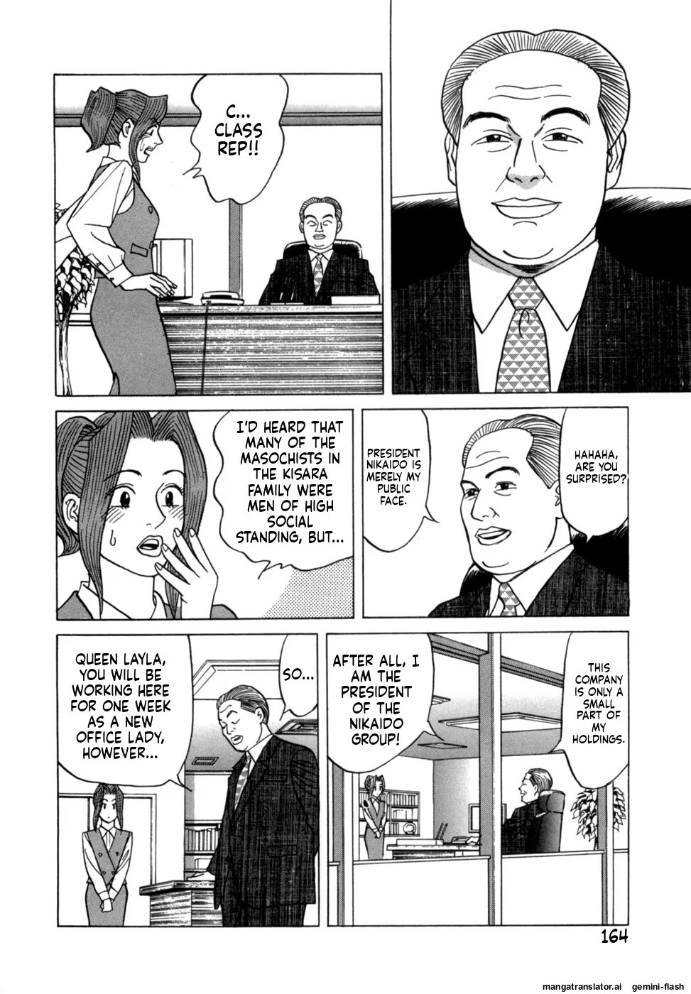 Manga Page 167