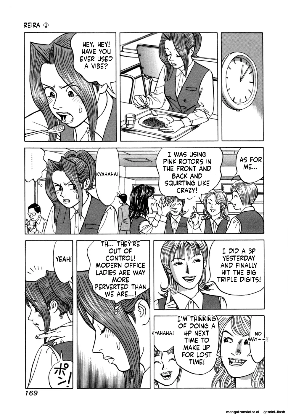 Manga Page 172