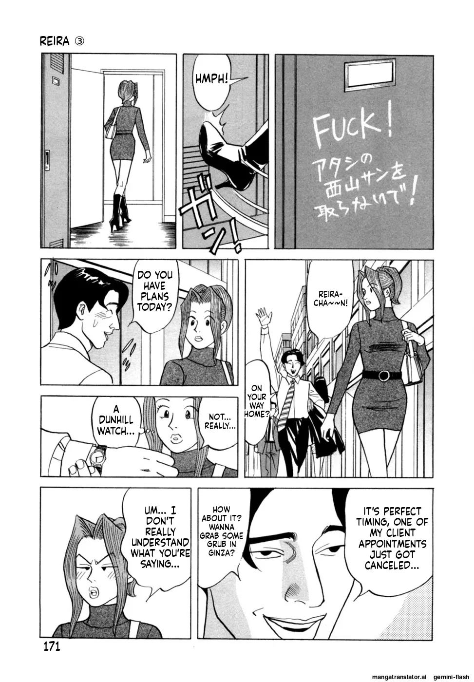 Manga Page 174