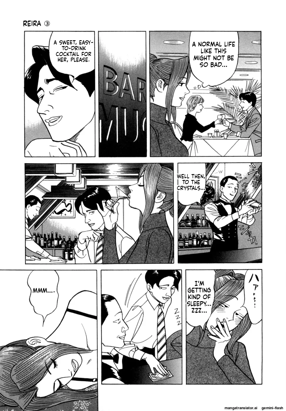 Manga Page 176