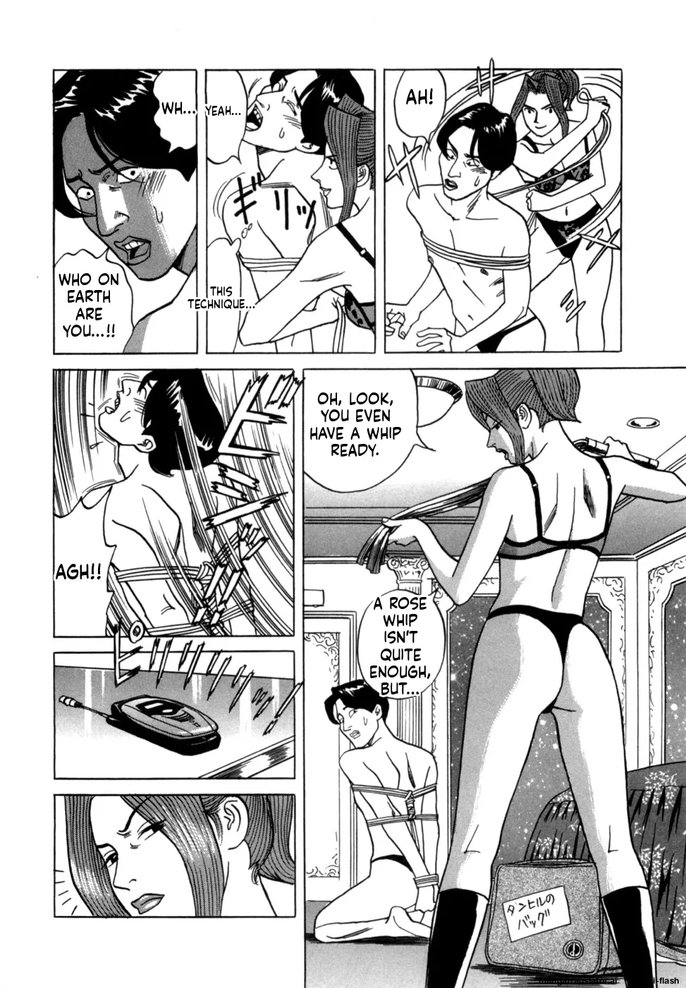Manga Page 179