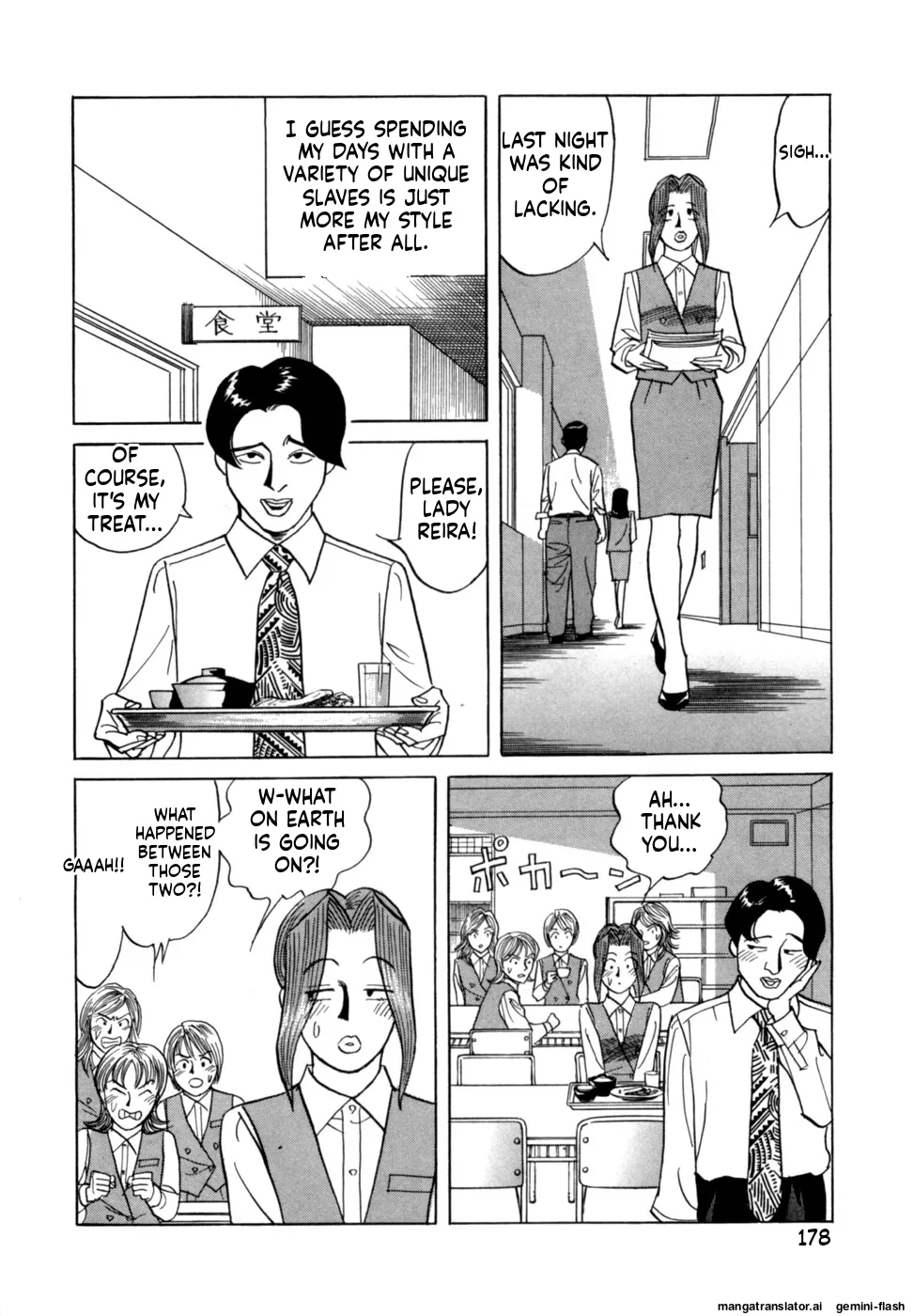 Manga Page 181