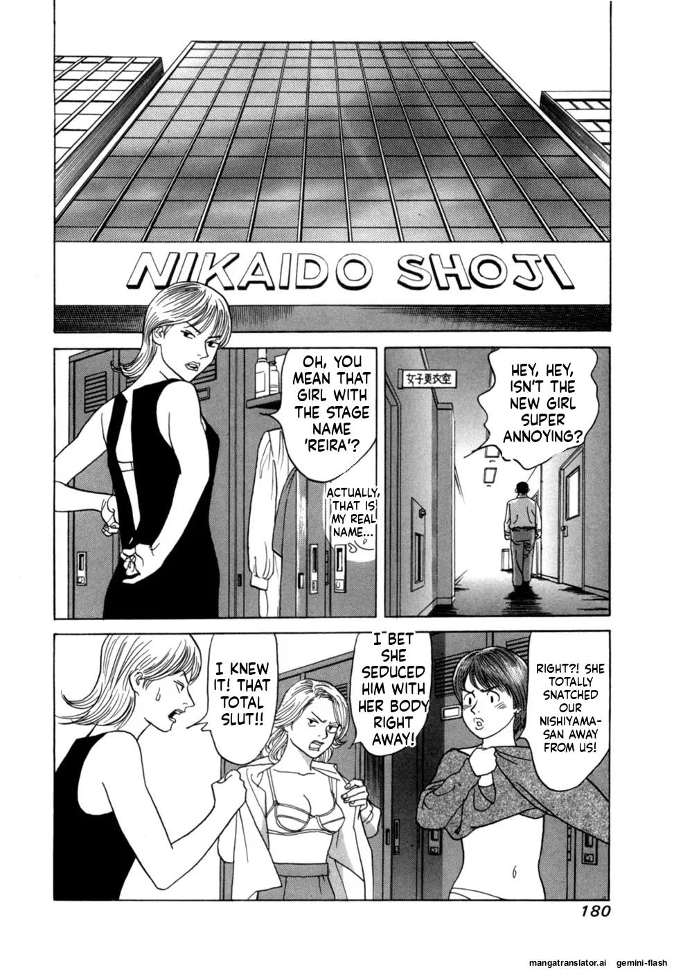 Manga Page 183
