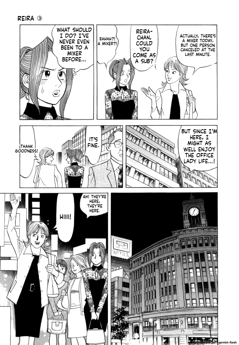 Manga Page 186