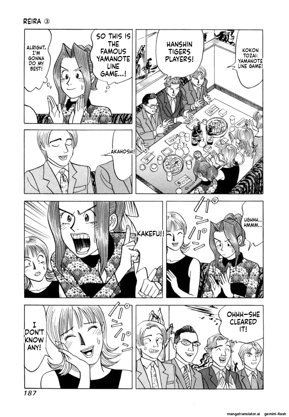 Manga Page 190