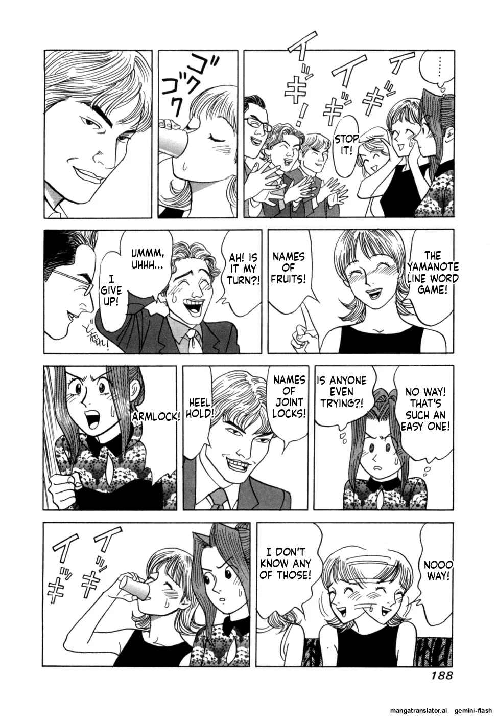 Manga Page 191