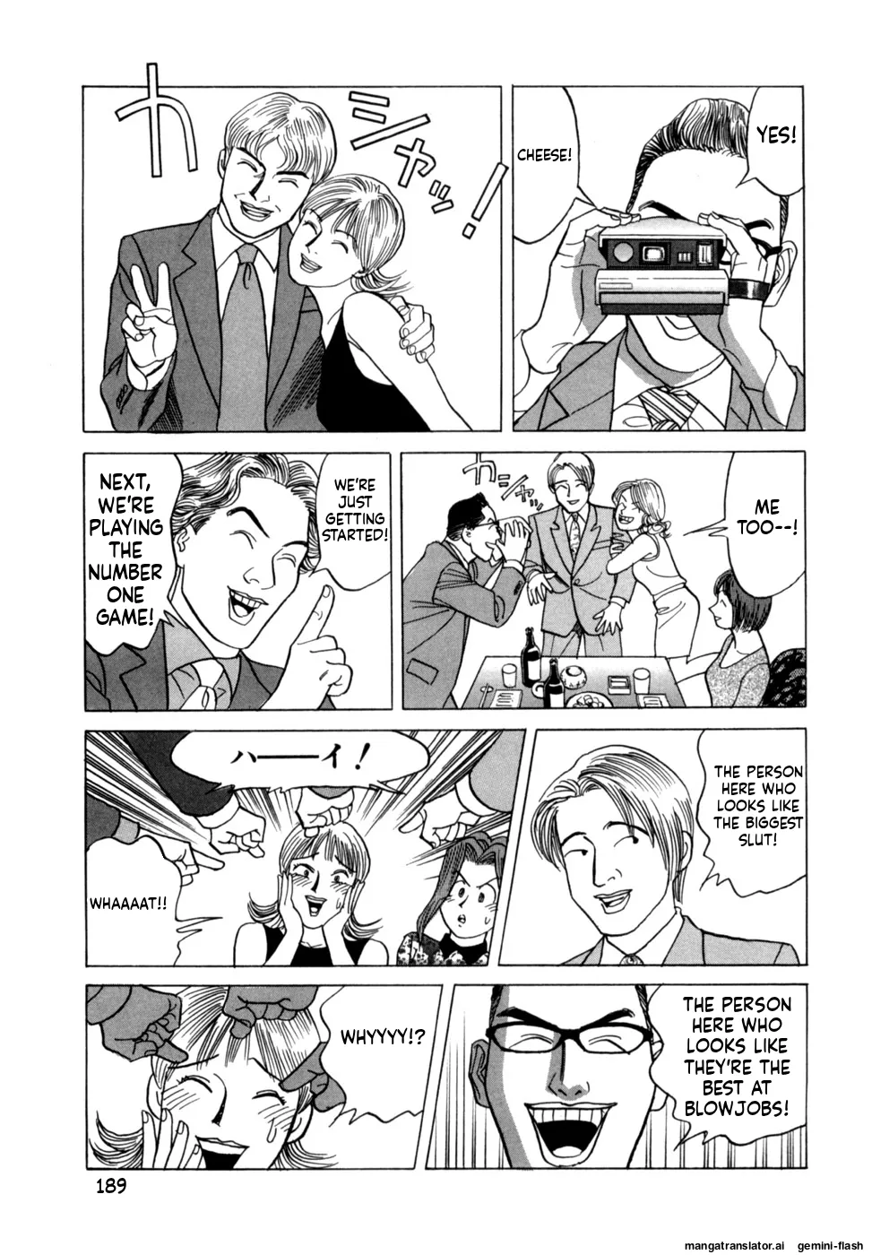 Manga Page 192