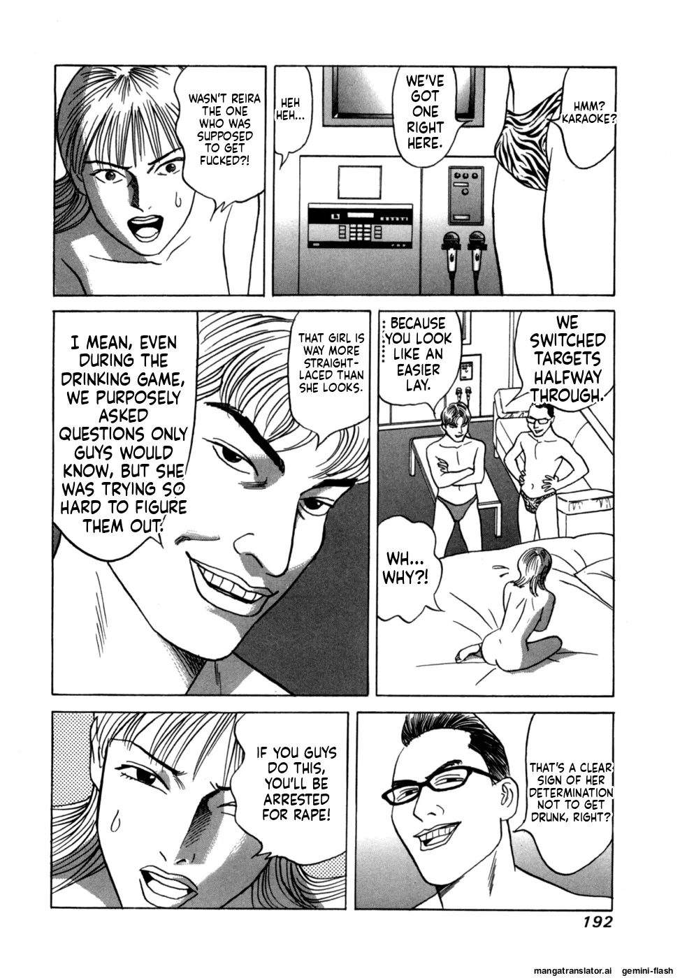 Manga Page 195