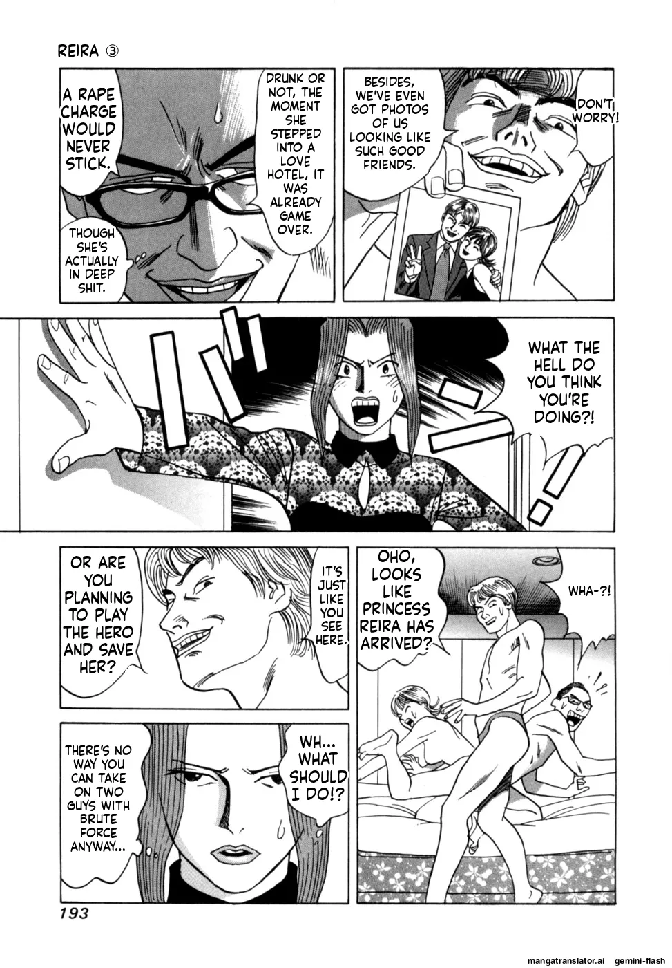 Manga Page 196