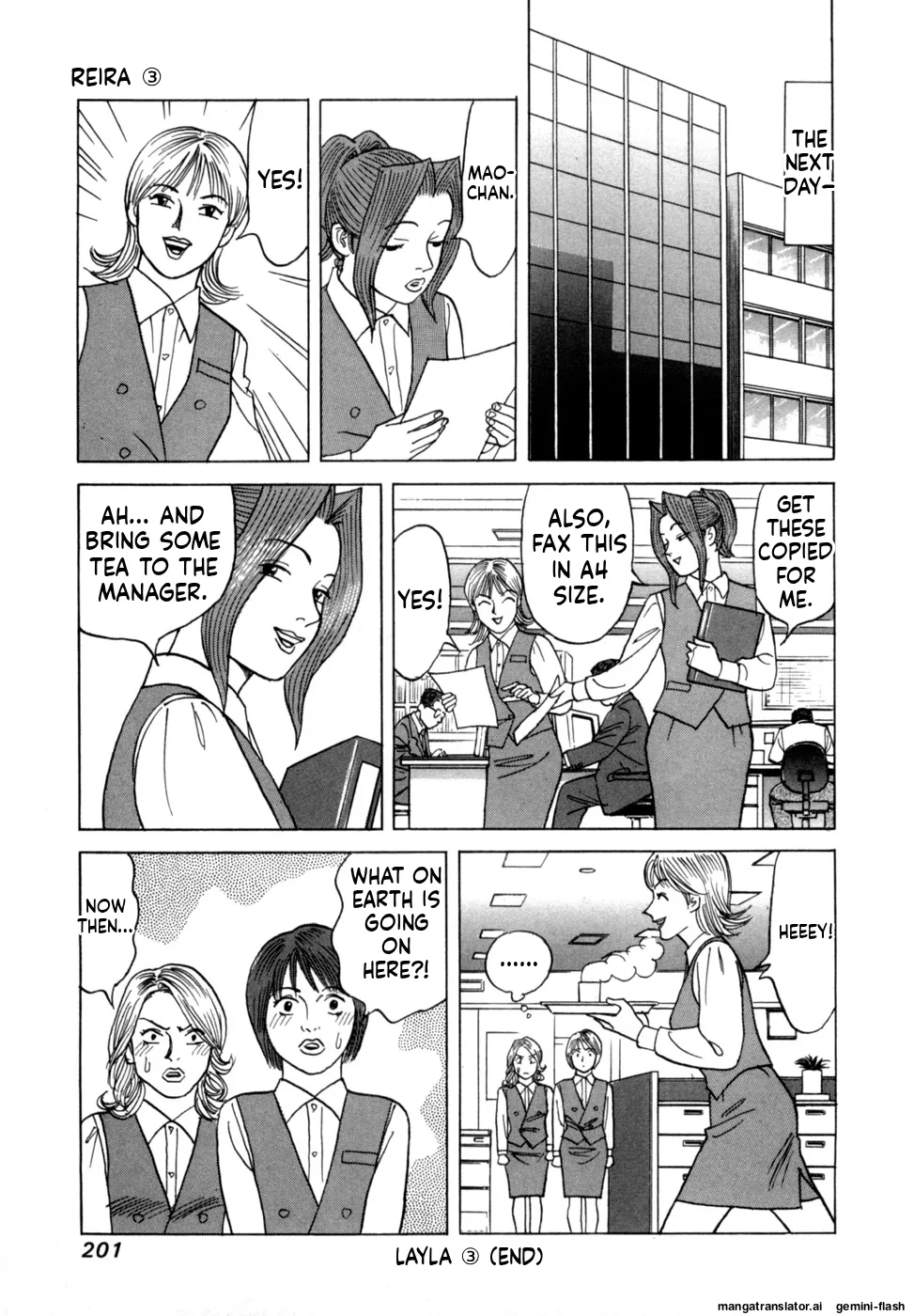 Manga Page 204