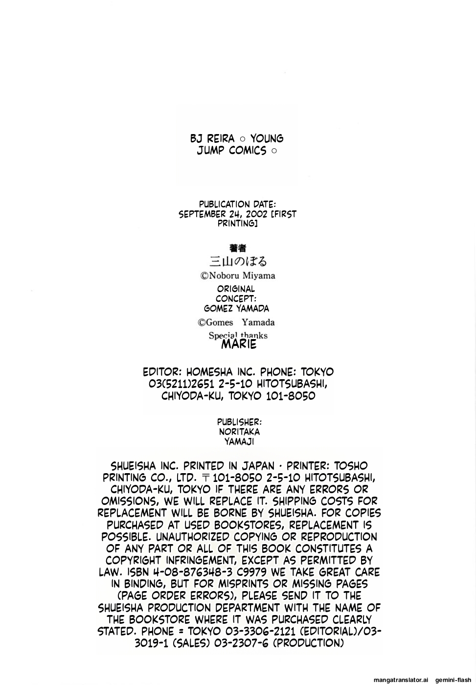 Manga Page 211