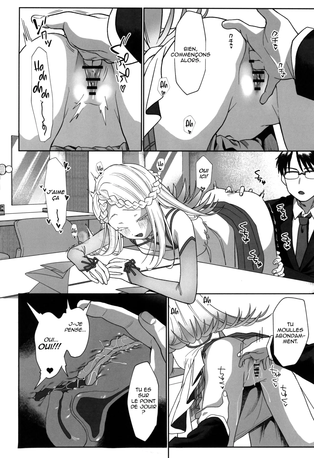 Manga Page 12