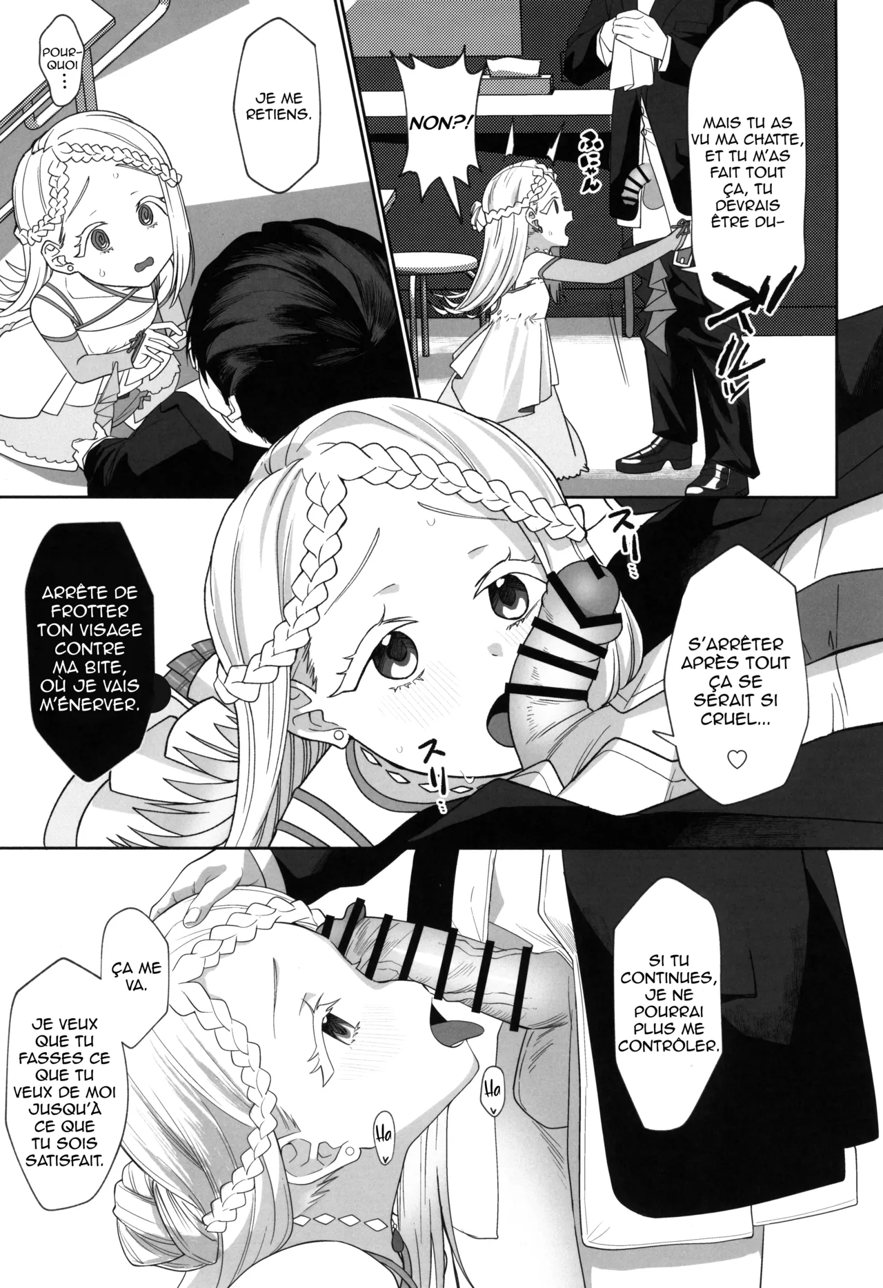 Manga Page 15