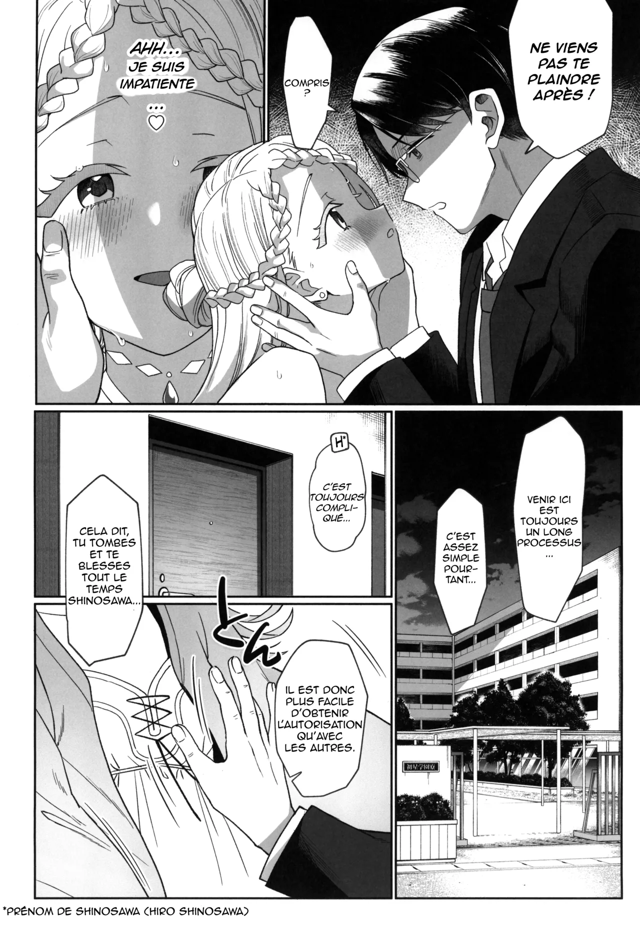 Manga Page 16