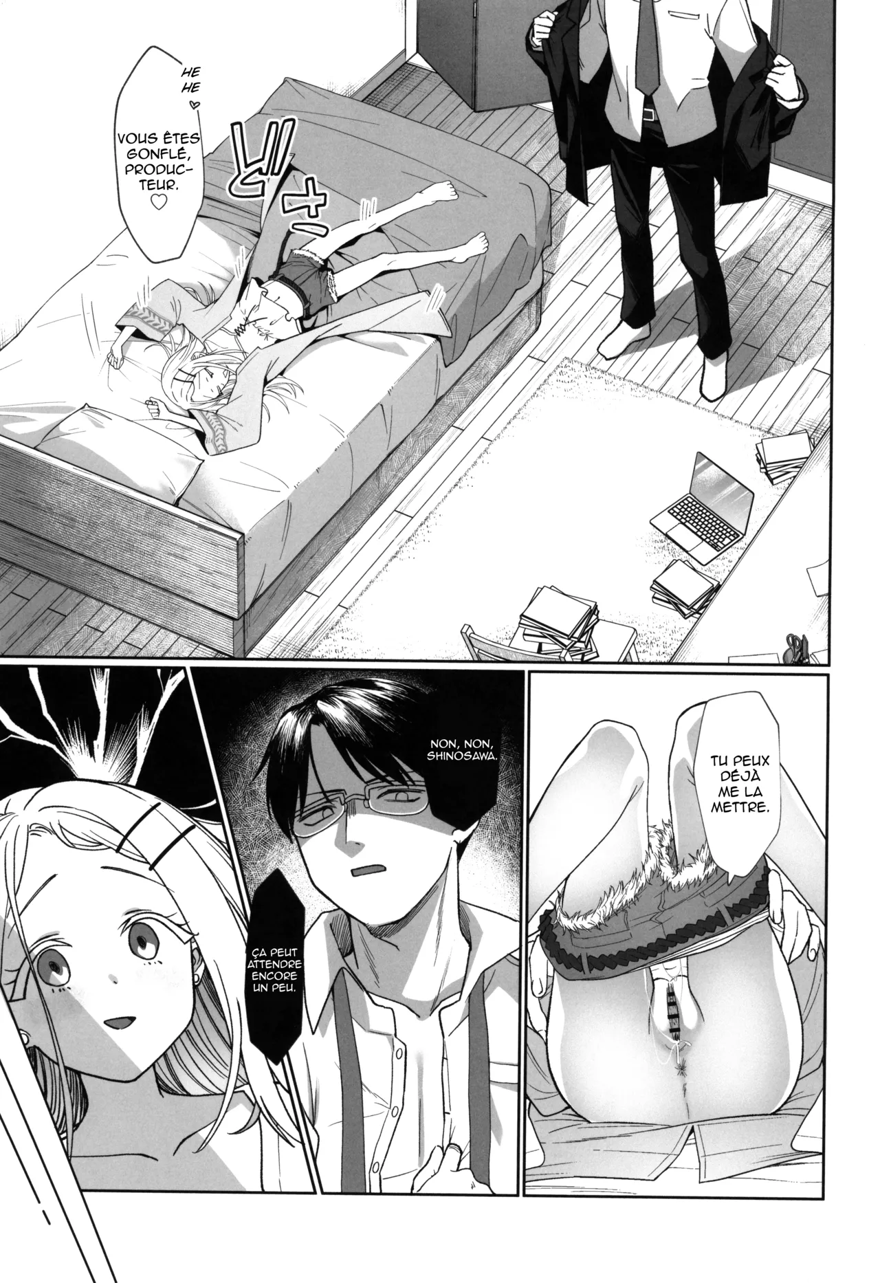 Manga Page 17