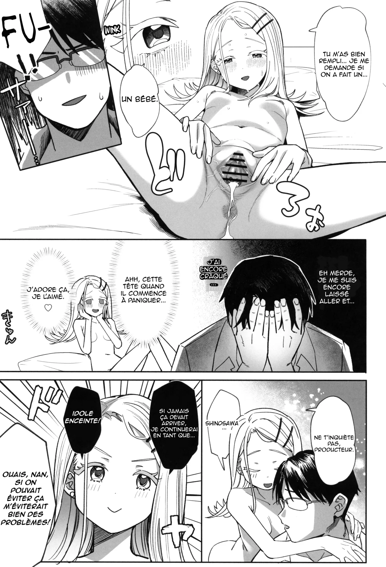 Manga Page 33