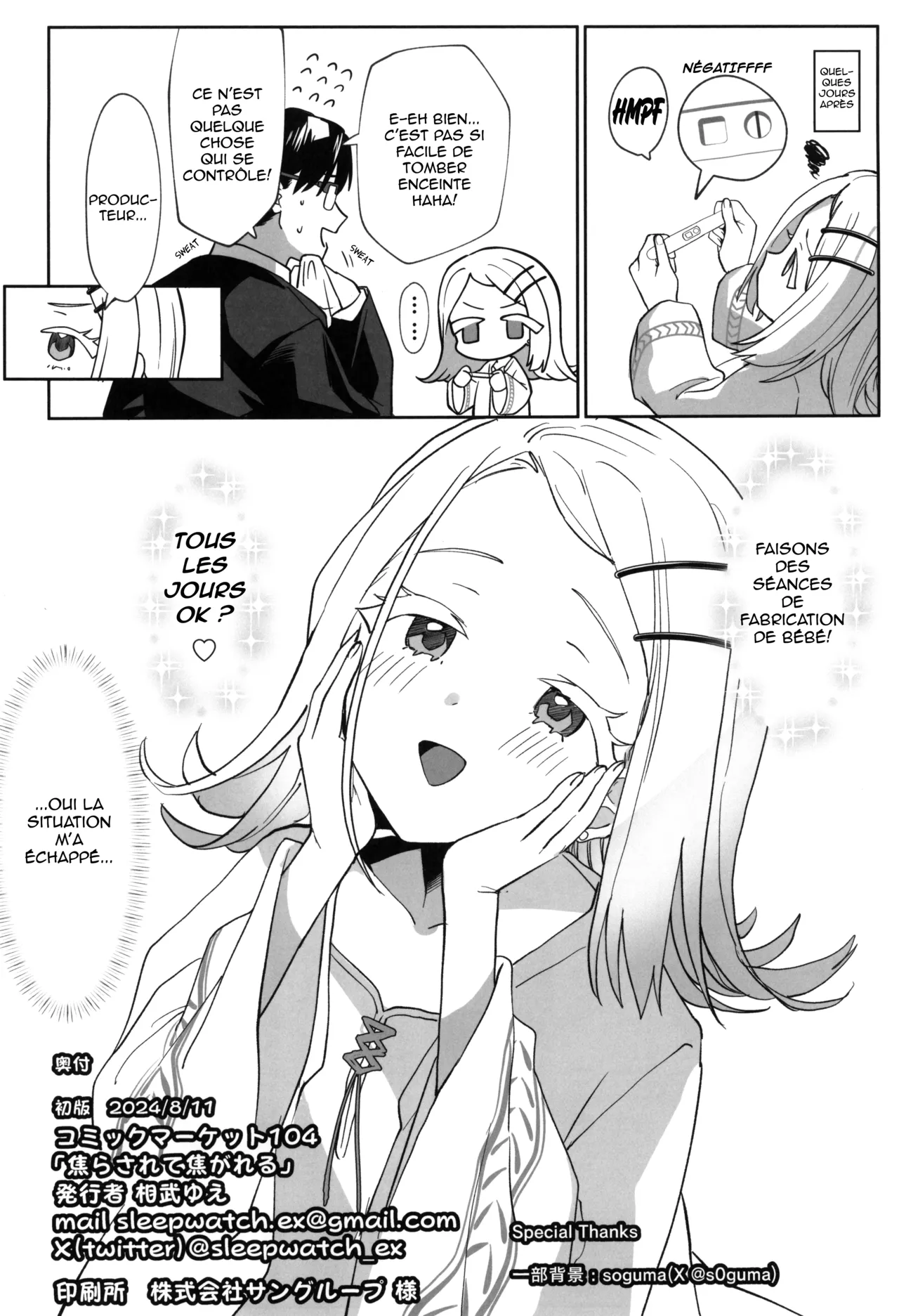 Manga Page 34