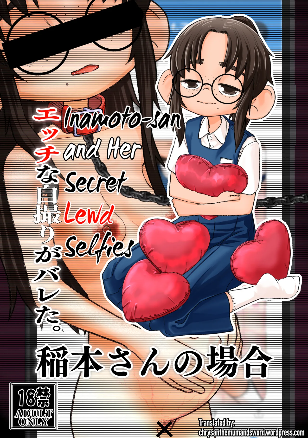 Manga Page 1