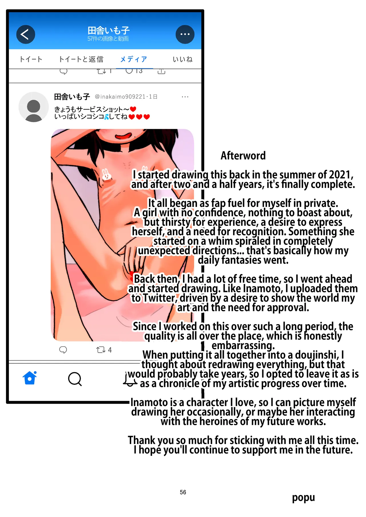 Manga Page 53