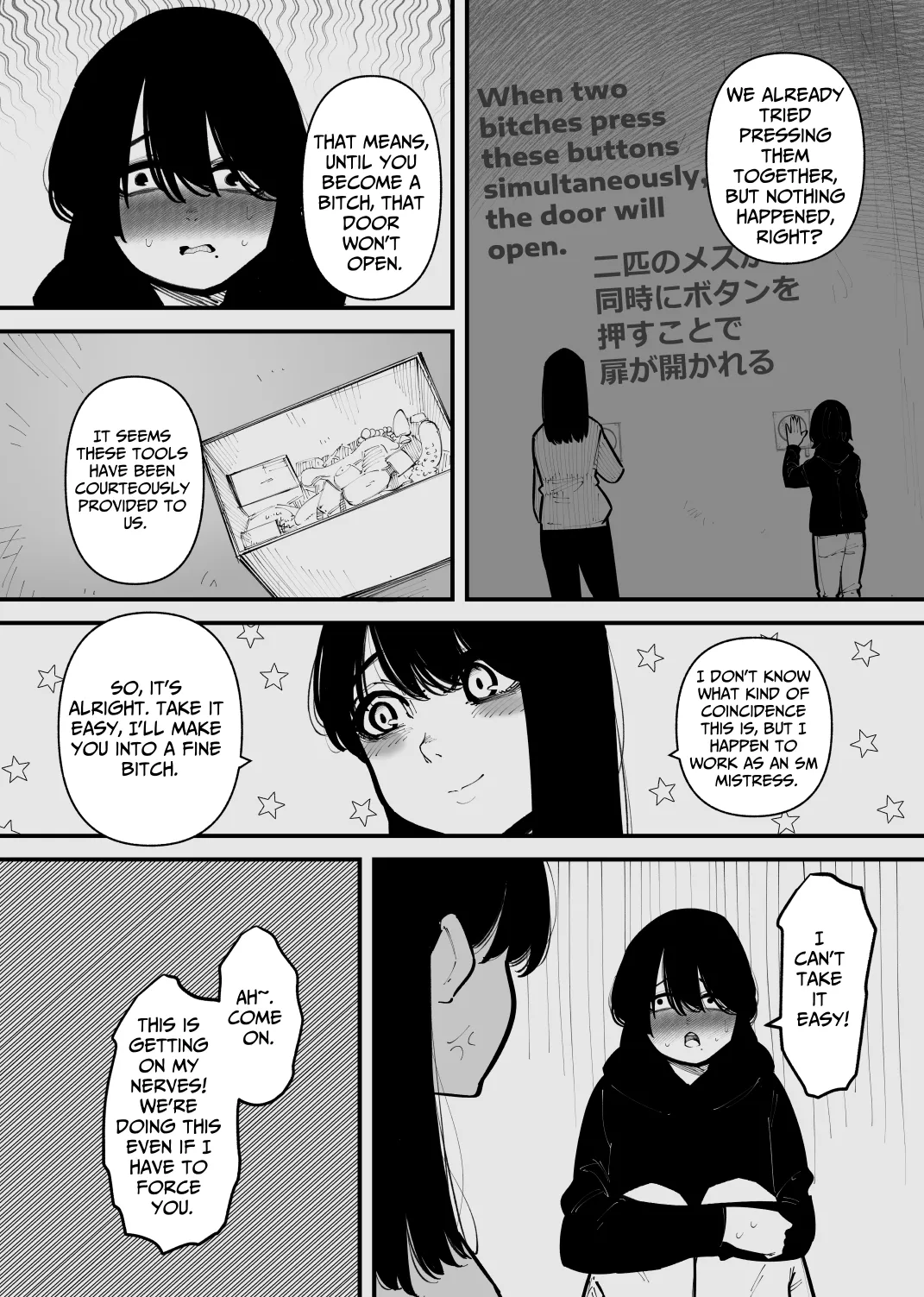 Manga Page 4