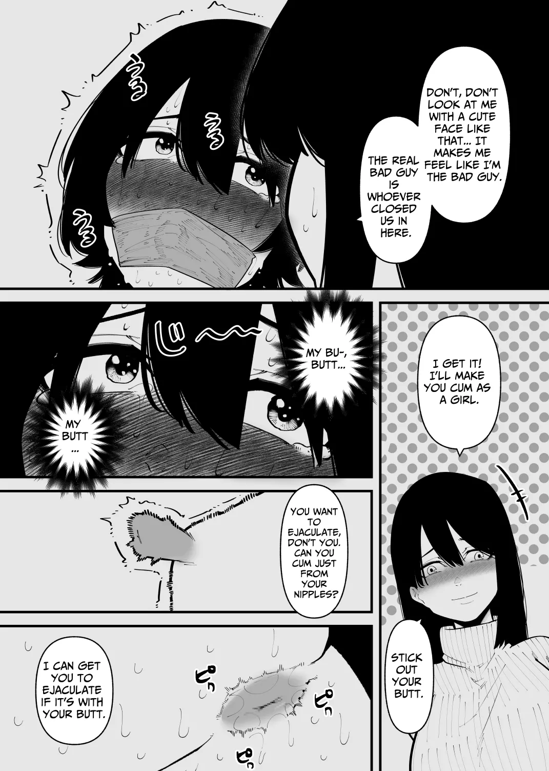Manga Page 12
