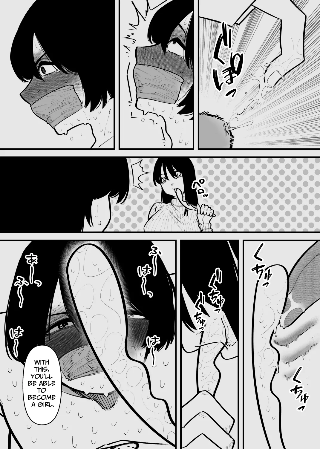 Manga Page 15