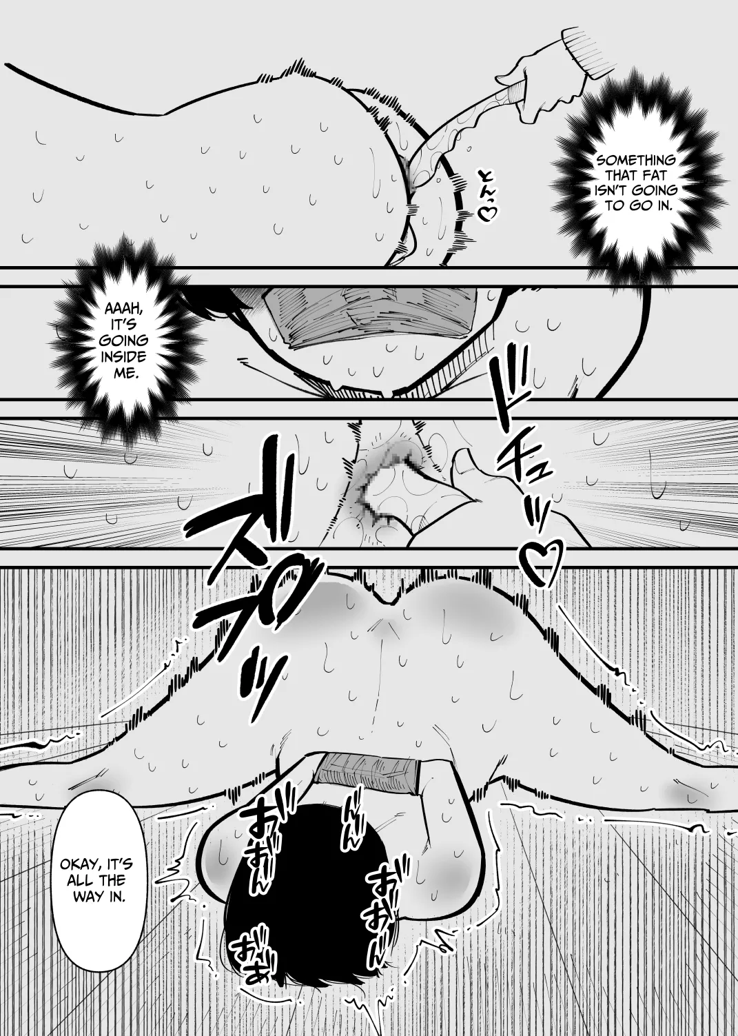 Manga Page 16