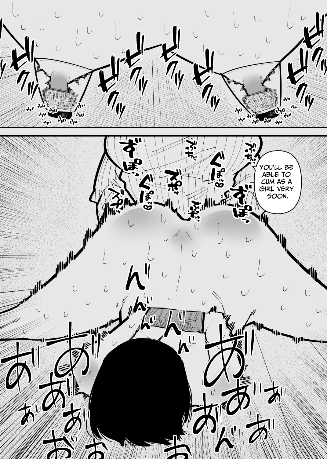 Manga Page 18