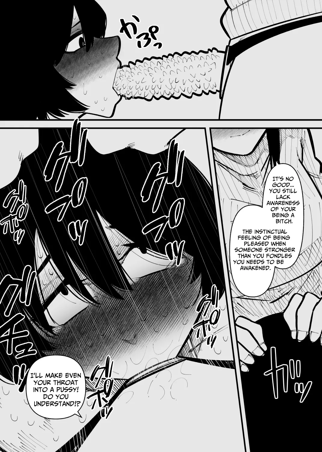 Manga Page 23