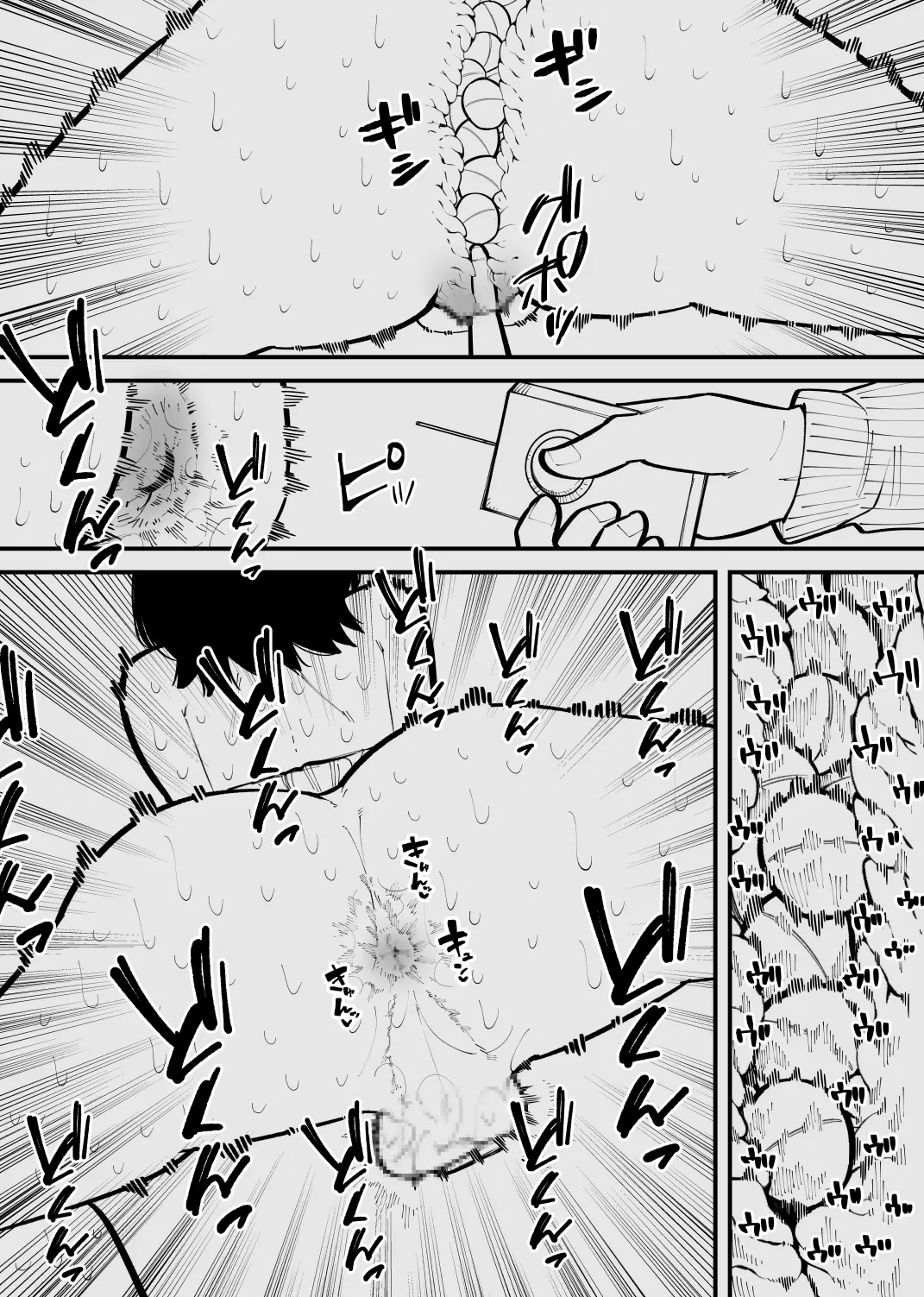 Manga Page 27
