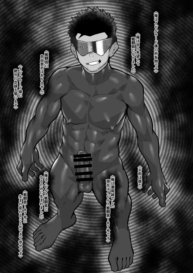 Manga Page 31