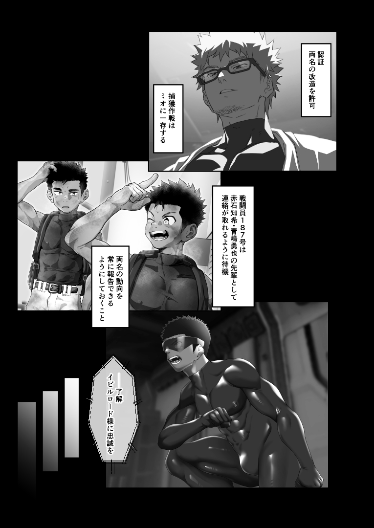 Manga Page 35