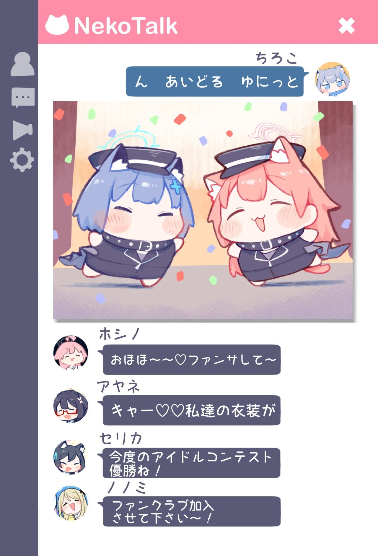 Manga Page 18