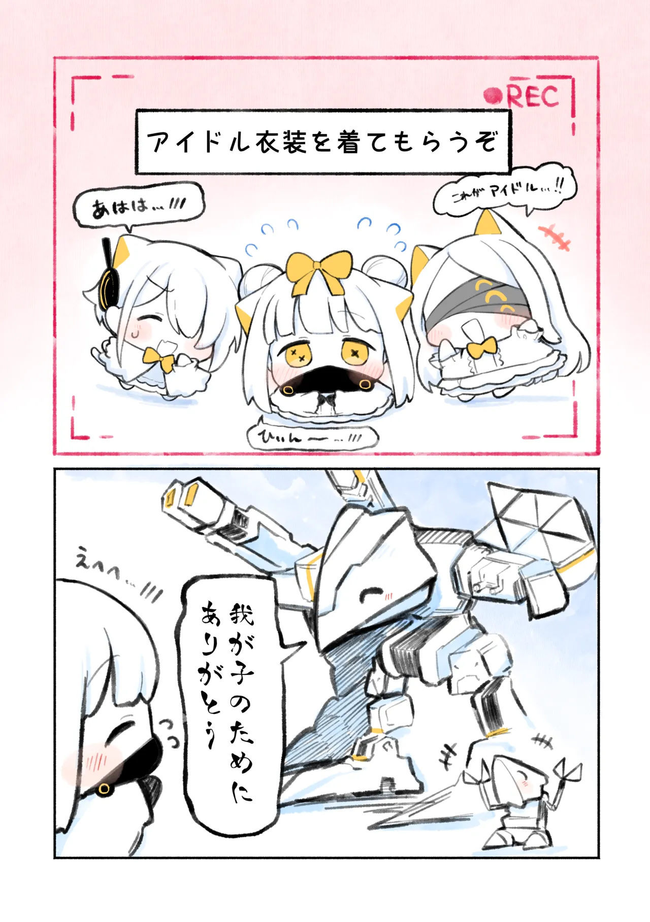 Manga Page 40